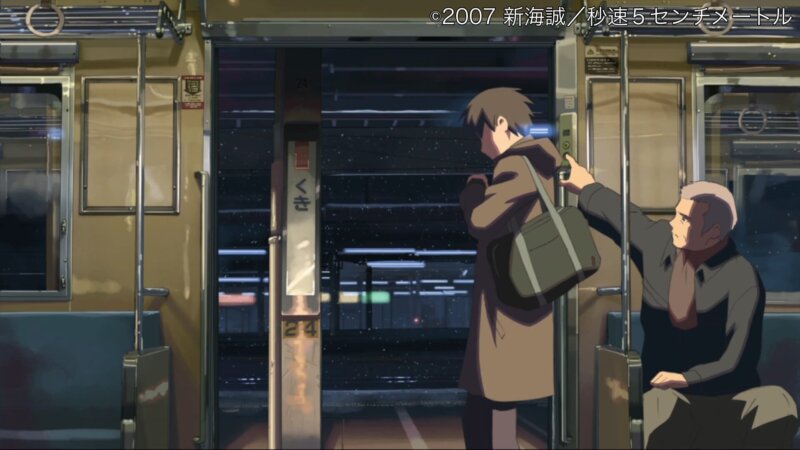 秒速５センチメートルの桜花抄、電車のドアを閉める老人